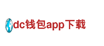 专业机械企业-dc钱包app下载-高品质机械设备制造商